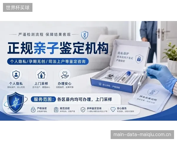 在进行骨龄检测时，俱乐部和相关机构对球员及其监护人的数据隐私风险告知与授权程序普遍存在不足